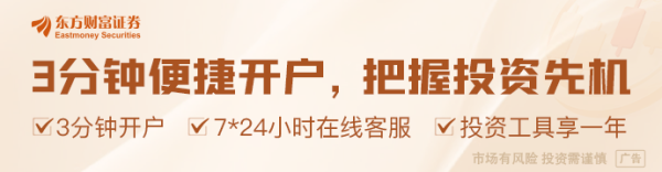 平台配资 中办、国办：建立健全职务科技成果赋权、转化和考核等机制 对转化形成的国有资产保值增值情况试行长周期考核
