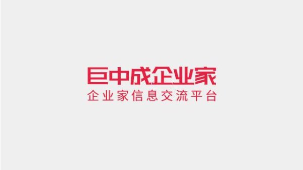 按月配资 企业贷款验资报告的获取与撰写指南